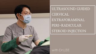 Cervical US guided periradicular steroid injection for radicular pain2 lecture  clinical case [upl. by Enyawal806]