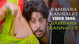 Bambara Kannaley Tamil Movie  Bambara Kannaley Video Song  Srikanth  Namitha [upl. by Oruam]