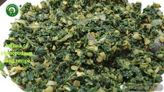 Bathua saag recipeBathua saag banaye masoor dal ke saathchenopodium leaves saag recipe [upl. by Nylyram930]