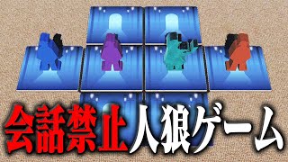 【４人】会話禁止の人狼ボードゲーム『ジャックと探偵』 [upl. by Rilda662]