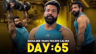 Day65 ShoulderTrapsTriceps And Calves Workout 90 Days Transformation [upl. by Notanhoj]