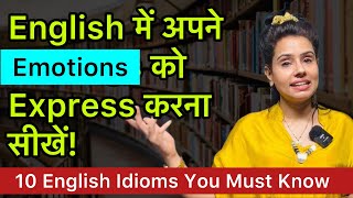 Learn To Use Hindi Idioms in English  English Speaking Course  Day 70 [upl. by Toinette129]