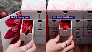 開箱：Clarins Advent Calendar 2018 聖誕倒數月曆  Harpers BAZAAR HK TV [upl. by Aerdnahc]