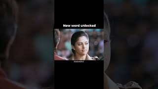 New Word Unlocked Comedy Scene 😂😂🔥🔥🔥 edit memes dileepadmirers [upl. by Wartow896]