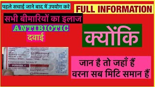 Perividol 5mg tablet Full Information In Hindi  Uses  Side effects  Dosage [upl. by Cyrie]