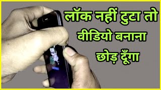 mi phone ka lock kaise tode🔓redmi 7a ka lock kaise tode mi ka lock kaise tutegami redmi switch on [upl. by Anaud]