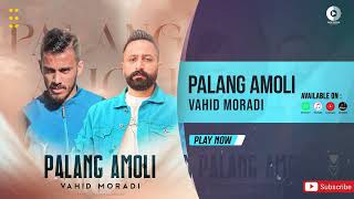 Vahid Moradi  Palang Amoli  OFFICIAL AUDIO TRACK [upl. by Acnalb289]