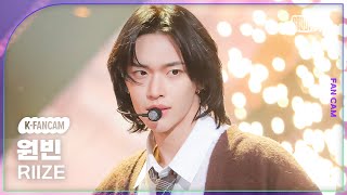 KFancam 라이즈 원빈 직캠 Love 119RIIZE WONBIN Fancam 뮤직뱅크Music Bank 240112 [upl. by Eimam]