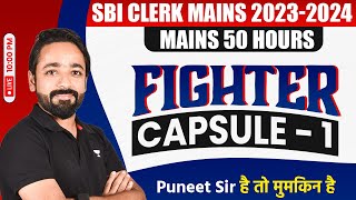 SBI Clerk Mains 2023  Fighter Capsule Day 1  SBI Clerk Mains Reasoning  Reasoning by Puneet Sir [upl. by Dnomde]