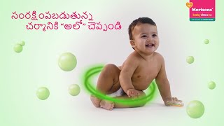 Morisons Baby Dreams Xtra Soft Diapers  With Aloe Vera  Telugu [upl. by Conner]