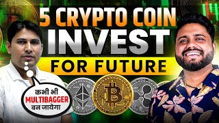 Top 5 Crypto Coins To Invest in 2025  5 Best Cryptocurrency  Crypto Coins Complete Detail in Hindi [upl. by Artenak987]