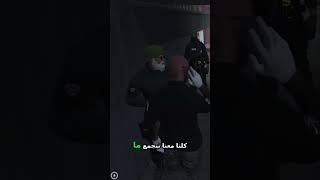 حجر مقطع تلقونه في القناة🔥  قراند الحياة الواقعيةGTA5 ريسبكت gta قراندالحياهالواقعيه اكسبلور [upl. by Scharff]