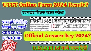 utet official answer key 2024  कब आयेगी utet passing marks  utet result 2024  utet news [upl. by Iggep]