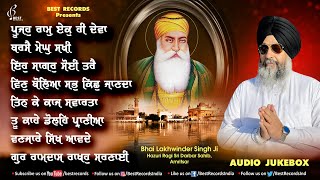 Bhai Lakhwinder Singh Ji  Shabad Kirtan  Shabad Gurbani  Nonstop Gurbani Jukebox  Best Records [upl. by Antrim385]