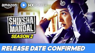 Shiksha Mandal Season 2 Release Date  Shiksha Mandal Season 2 Trailer Shiksha Mandal Season 2 Date [upl. by Trefor216]