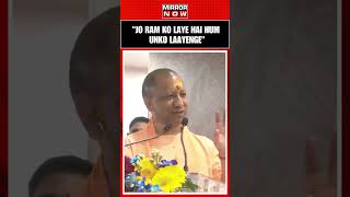 Meerut CM Yogi Holi Played Jo Ram Ko Laye Hai Hum Unko Laayenge  shorts [upl. by Deer]