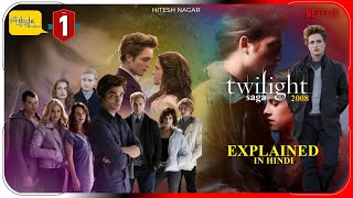 The Twilight Saga 2008 Explained In Hindi  Netflix Twilight 1 Movie हिंदी  उर्दू  Hitesh Nagar [upl. by Engamrahc806]