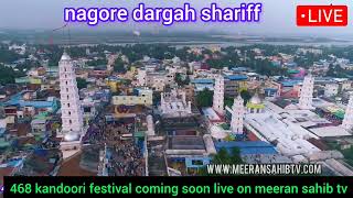 meeran sahib tv live from nagore dargah shariff kandoori festival coming soon staring [upl. by Olson]