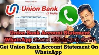 How To Get Union Bank Account Statement Through WhatsApp In Kannada [upl. by Sugden787]