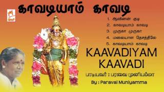 Paravai Muniyamma Murugan Songs  Kaavadiyaam Kaavadi [upl. by Sherrod]