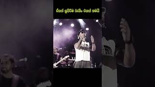 DINESH THARANGA I ඉරනම් ගමනේ I IRANAM GAMANE LIVE I allwrite music live fusionentertainment [upl. by Thayer]