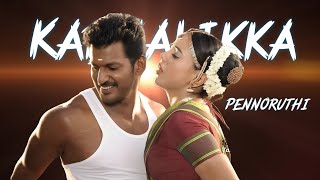 Kadhalikka Pennoruthi ♥️ Black Screen lyrics 🖤  blackscreenstatus lyrics song [upl. by Ardnaek911]