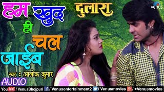 Hum Khud Hi Chal Jayi  Bhojpuri का सबसे दर्दभरा Song  Pradeep Pandey quotChintuquot  Bhojpuri Sad Song [upl. by Garlanda688]