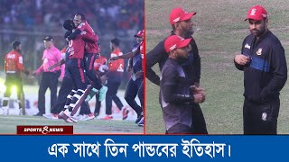 মুশফিকমাহমুদুল্লাহর সেরা অর্জনতাদের নিয়ে তামিমের পরিকল্পনা ছিল নিখুঁত। BPL  Sports and News [upl. by Normandy]