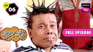 Bablu को लगा ज़ोरदार Current  Gutur Gu  Full Episode  2 May 2024 [upl. by Higginbotham183]