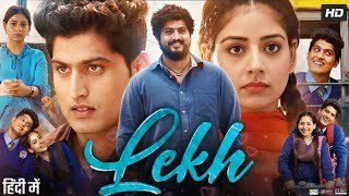 Lekh Full Movie 2022  Gurnam Bhullar  Tania  Harman Dhaliwal  Ammy Virk  Kaka  Review amp Facts [upl. by Alisander]