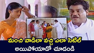 Kota Srinivasa Rao Best Acting Scene  TFC Comedy [upl. by Danczyk]