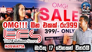 ඕනම එකක් රු399කට  OMG Sale  The Fashion Store  Koswatta [upl. by Roach]