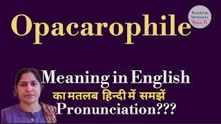 opacarophile meaning l meaning of opacarophile l opacarophile ka hindi main matlab hota hai l [upl. by Royden872]