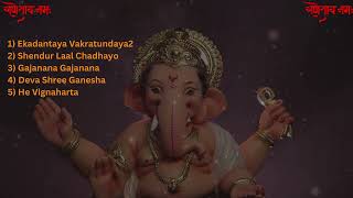 Ganpati Songs  Ganpati Top 5 songs  Bhakti Songs  Gnapati HIndi Songs  Ganesh Chaturthi songs [upl. by Raseda]