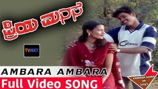 Priya Manase–Kannada Movie Songs  Yari Vallum Yari Vallum Video Song  TVNXT [upl. by Noryk264]