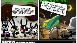 BAP MATOKI Story [upl. by Guilbert]