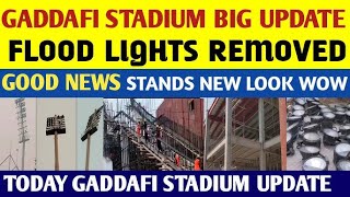 GOOD NEWS FOR FANS  OLD FLOOD LIGHTS IS REMOVE  NEW LIGHT REVEAL [upl. by Nedry]