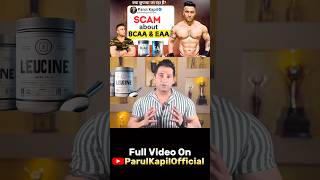 Scam about BCAA amp EAA bcaa eaa gymmotivation gym ﬁtness supplements [upl. by Atsirt]