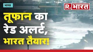 Cyclone Biparjoy बिपरजॉय ने बजाया तबाही का सायरन तेज बारिश समंदर में उफान देखें Video [upl. by Barboza]