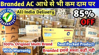 85 Off Cheapest Branded AC in Delhi Window AC Split AC Inverter AC 3 Star AC vs 5 Star AC [upl. by Yesmar]