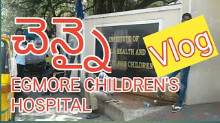 Egmore childrens hospital [upl. by Prakash]