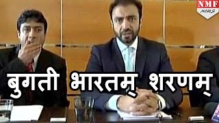 Baloch leader Brahumdagh Bugti India में political asylum के लिए करेंगे apply [upl. by Clarine]