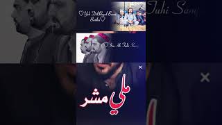 مشر منظور پشتینManzoor Ahmad Pashteen Janan manzoorpashteen ptm shorts shortsviral PTM AFG TV [upl. by Ahsienat944]