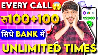 😱रु100100 INSTANT SIGNUP BUG 2024 NEW EARNING APP TODAY  WITHOUT INVESTMENT 2024 BEST EARNING APP [upl. by Ahsilahk]