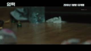 Psychokinesis  Korean Movie  sub english Yeon Sangho [upl. by Fidelio510]