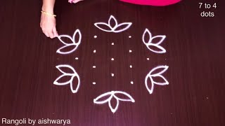 7 to 4 Dots Rangoli for Daily Use  Puvvula Muggulu Side Chukkalu Latest Kolam Pattern  Rangoli [upl. by Justen999]