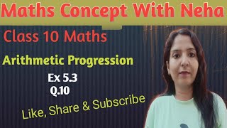 Class 10 Maths Chapter 5Ex53 Q10 Arithmetic Progression NCERT CBSE [upl. by Bethezel]