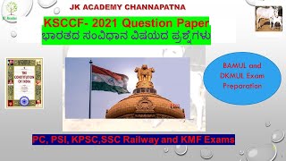 KSCCF 2021 Question paper  Indian Constitution Question BAMUL DKMUL exam preparation [upl. by Gurevich]