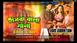 Khortha Remix √ GANJA WALA GANA  गाँजा वाला गाना RAJ BHAI Edm Vibration Mix Dj Deepak amp Dj Vikash [upl. by Odlabso263]