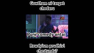 Rowdyism doing prudhivi bigbossott funny bigbosscomedy biggbosscomedy biggboss memes [upl. by Ocirred]